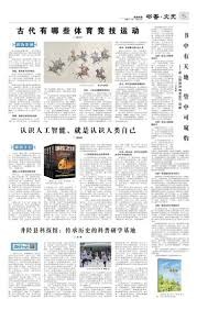《星痕共鸣》开服保姆级攻略：职业选择推荐+最全开荒指南