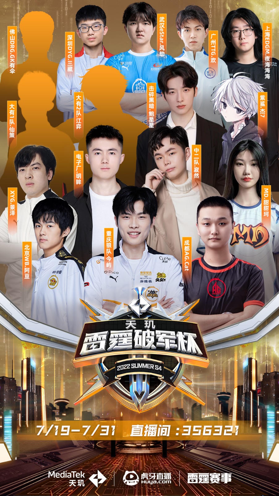 和数据的损 和数据的损