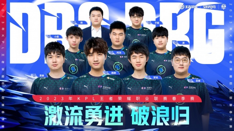 大的球员配 大的球员配